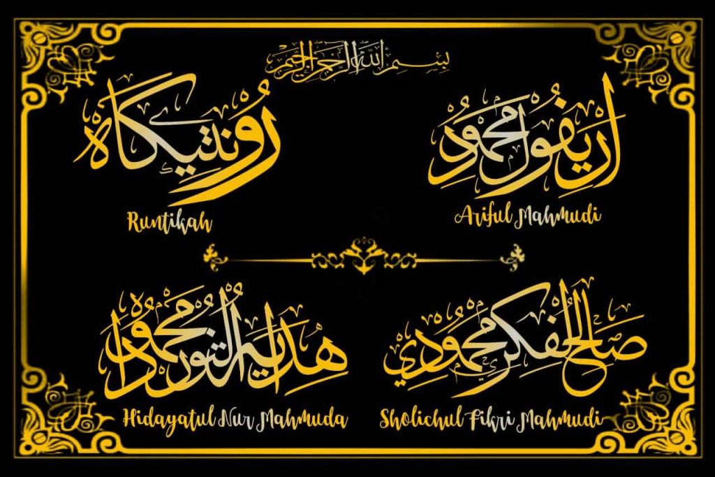gambar kaligrafi 