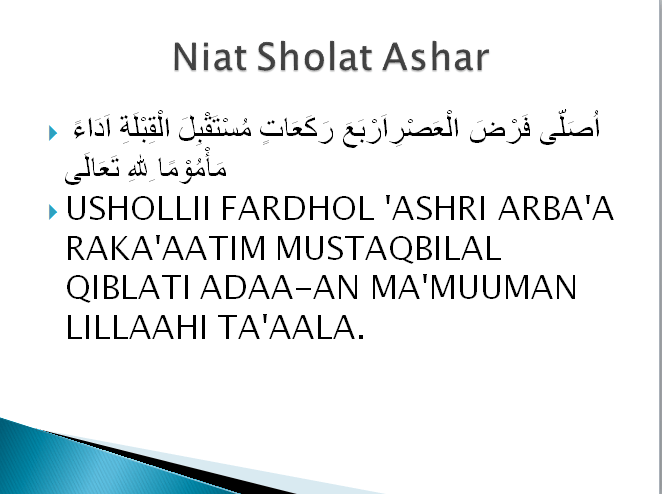 bacaan Sholat Ashar